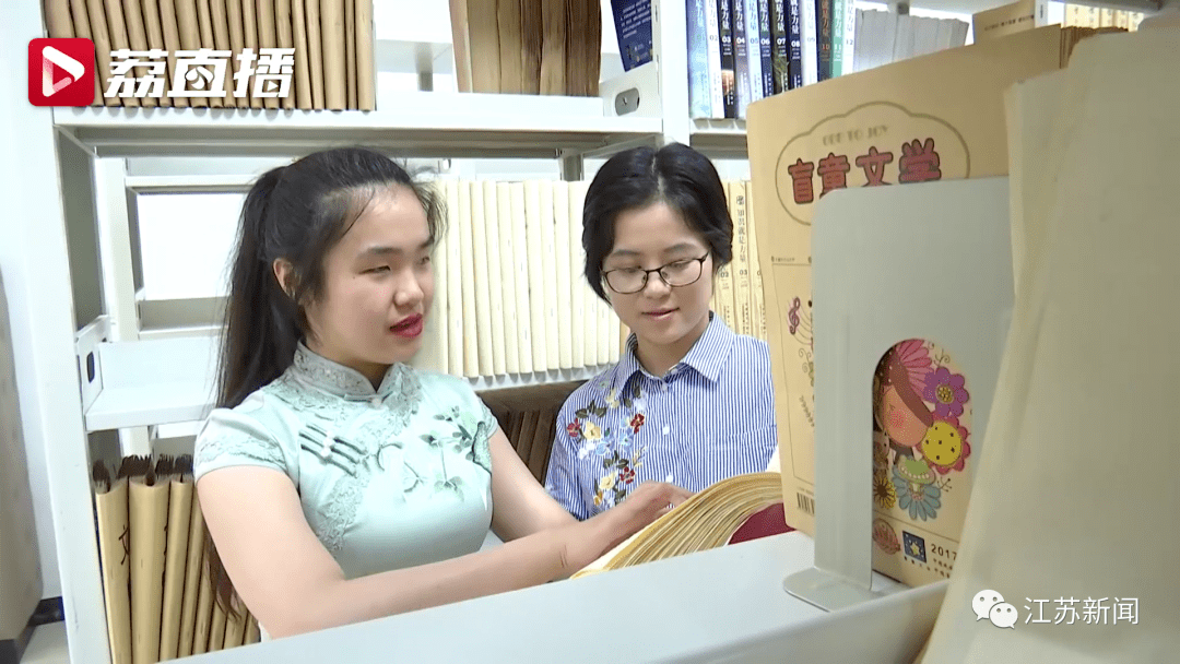 冲上热搜！盲人姐妹双双考取名校研究生