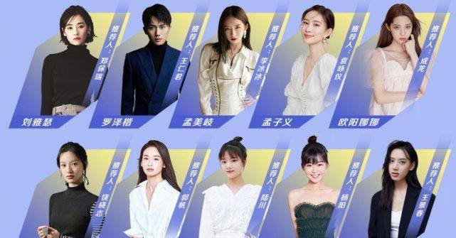 星辰大海演员列表 54665d08320a457a8c5683a52b8716a8.jpeg