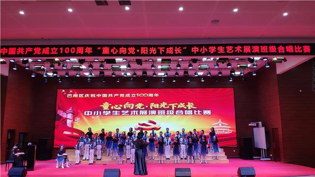 毛委员我们在一起曲谱_我要我们在一起(4)