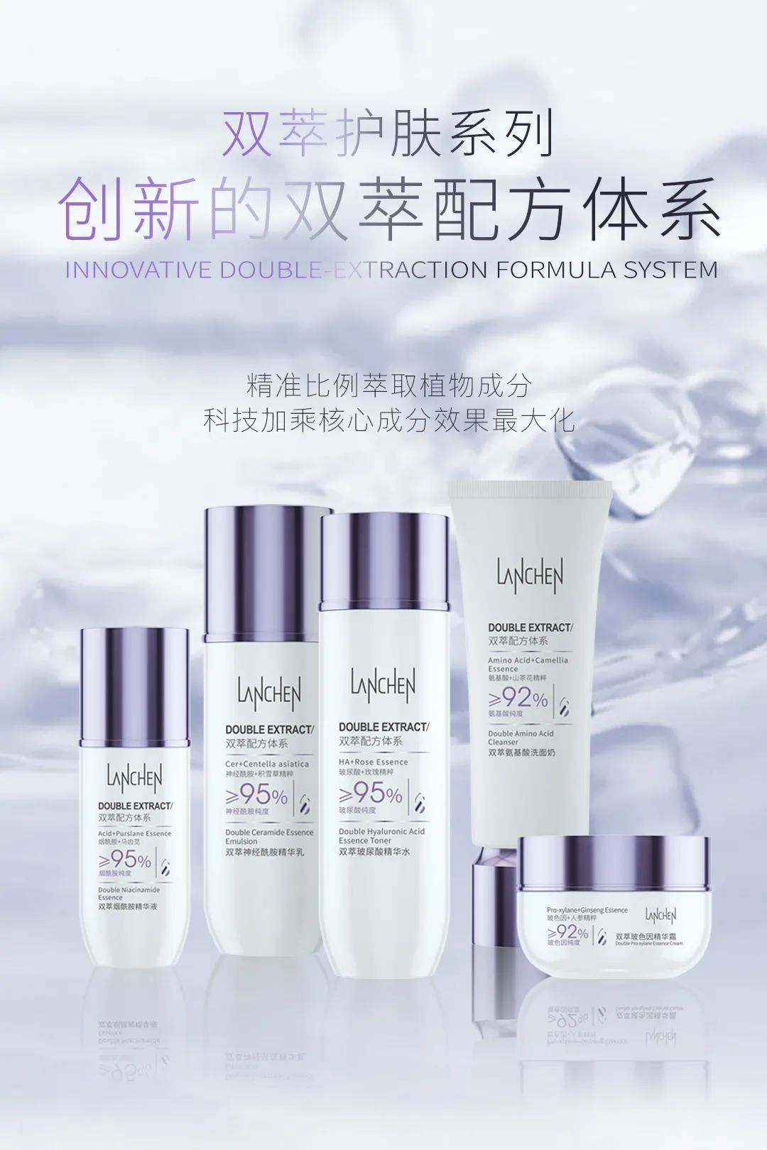 show it 2.0新蓝秀全新焕耀出发