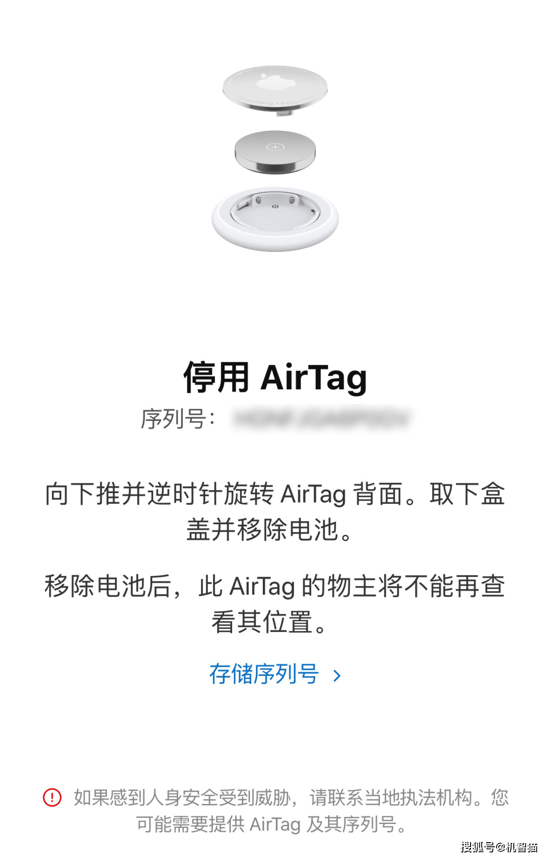 AirTag正经测试：到底适合哪些人用？