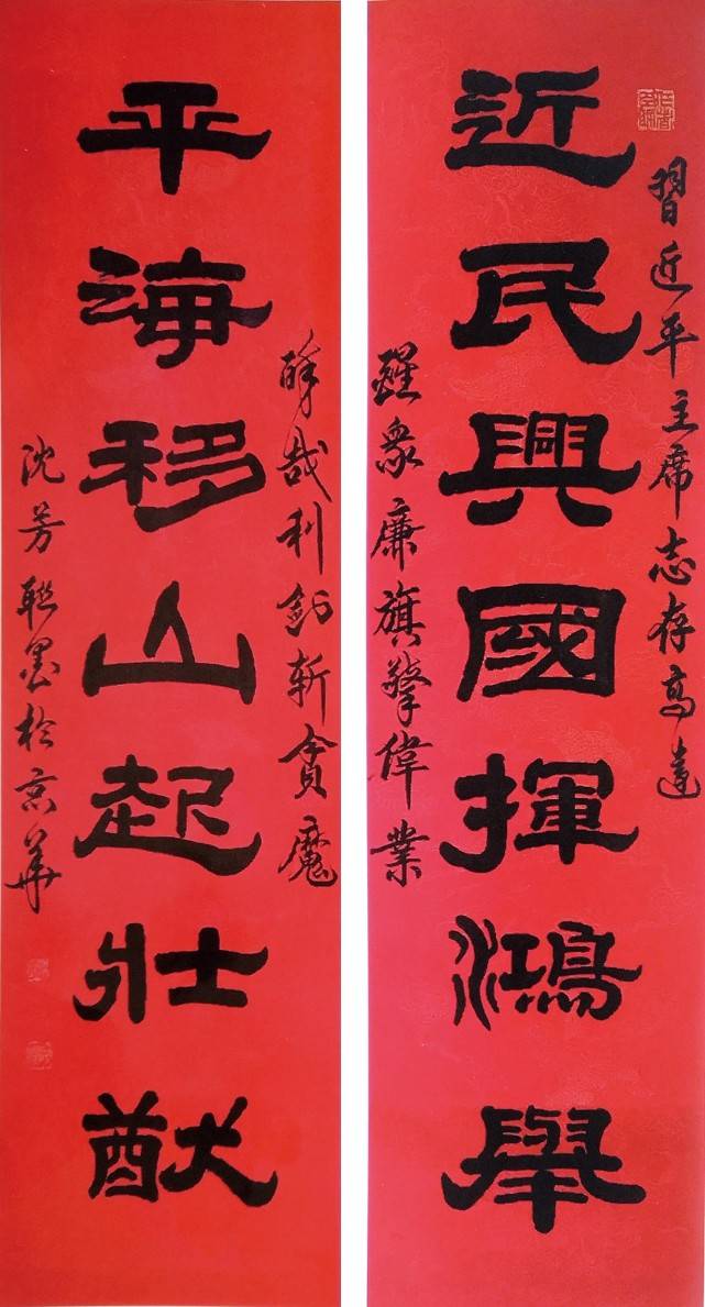 醒醉(沈芳)书画作品