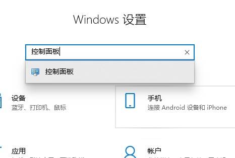 联想Win10防火墙如何关闭?-360电脑资源网