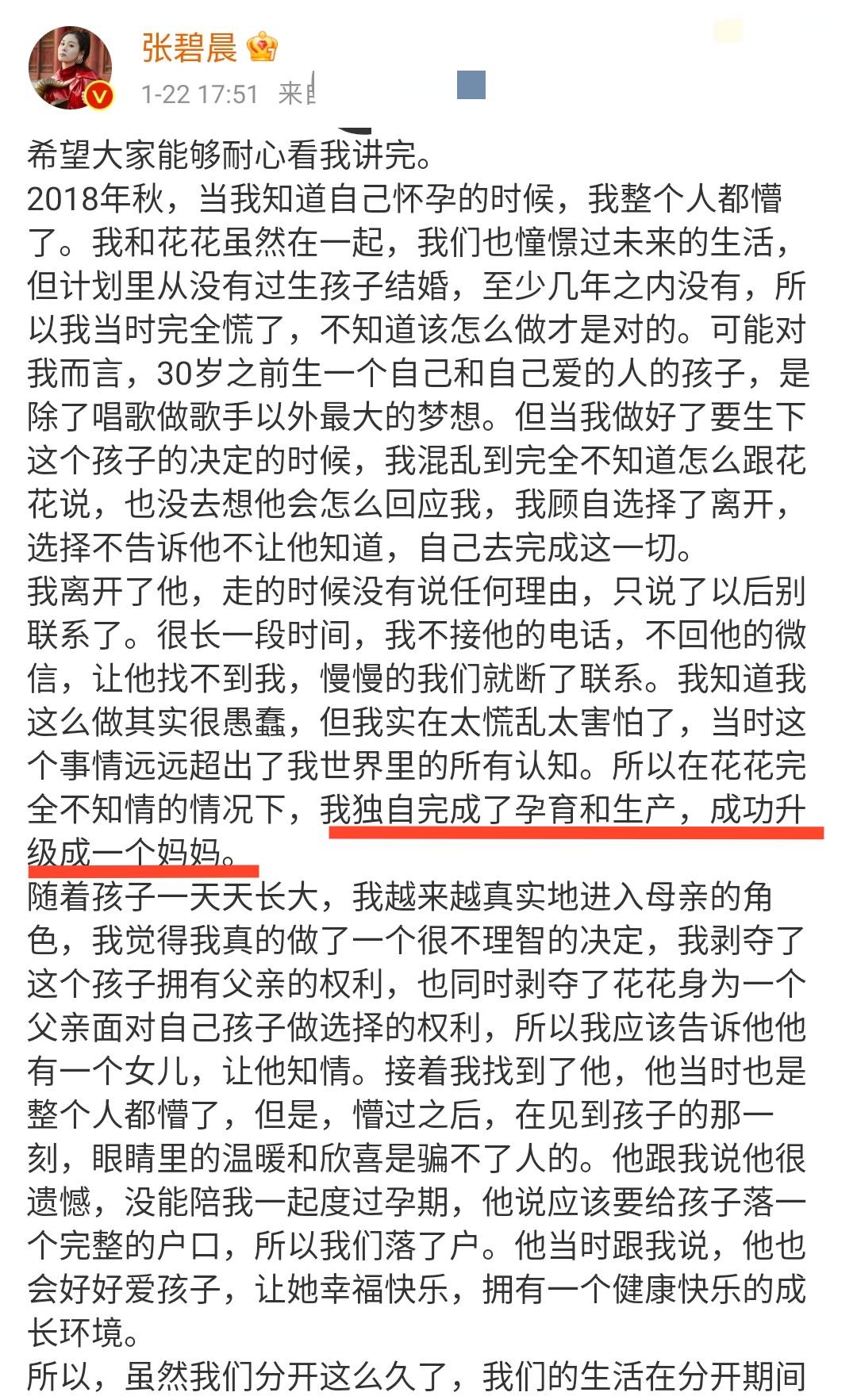 隐瞒简谱_儿歌简谱(3)