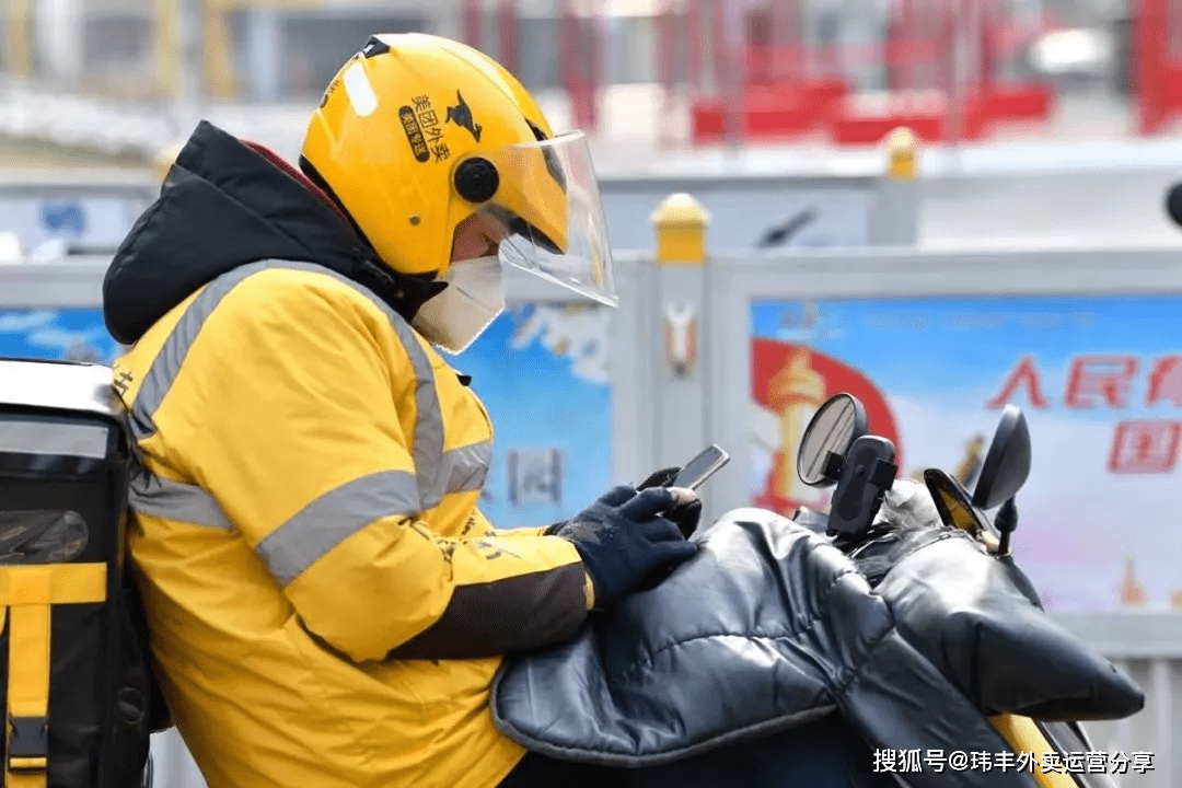 如何加入美团外卖骑手众包 6f3553d7aec74b338b7f3aaf9c6e22b8.png