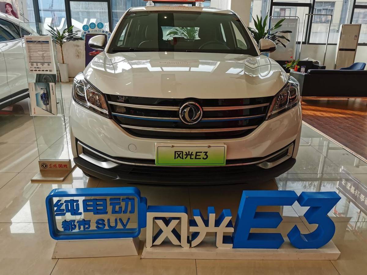 2019款风光e3实拍简评大气的外观下有着小巧的身型