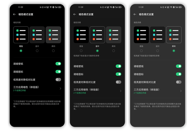 色彩|「旗舰不止于堆料」OPPO Find X3 Pro深度使用体验