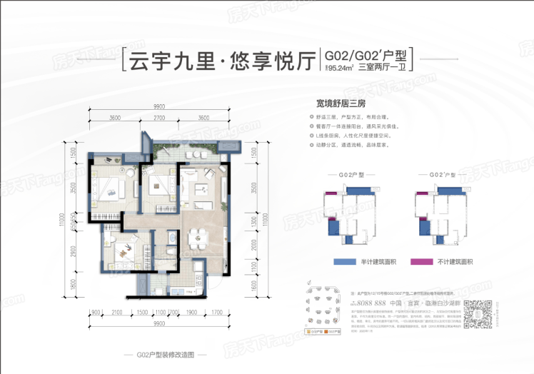 鸿通·大学府vs华润·公园九里!两大楼盘双双加推,你选谁?