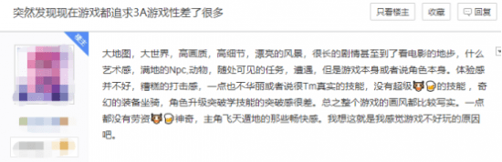 刺客信条|3A游戏成主流，厂商放弃了思考，人们在游戏中追求的是真实吗？