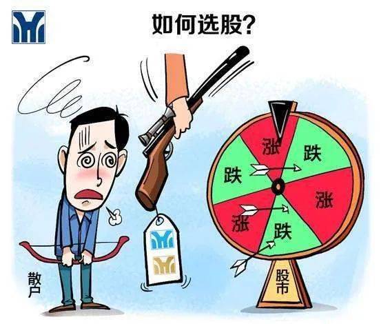 小黎飞刀 | 市场开始酝酿转机了!_牛市