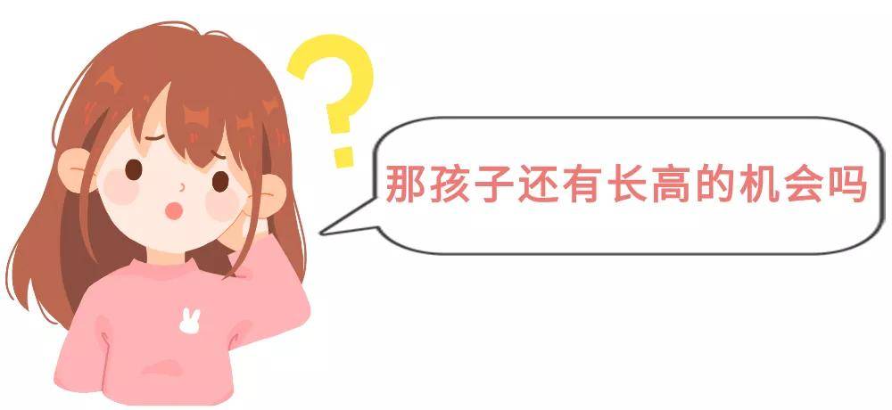 怎么才能长高20厘米儿童 dd7bbebe3ba448668f1bd9aa6dd0fcd3.jpeg