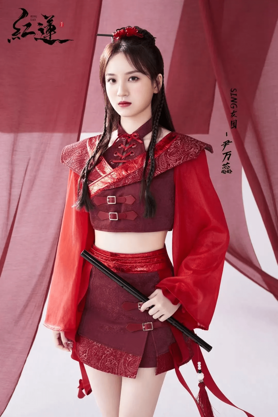 sing女团的快意江湖等你来闯!_钟颖