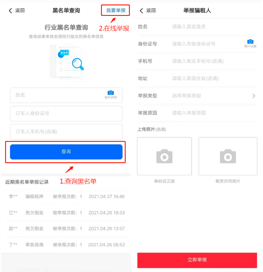 这群租车的有点怪，专门盗取这个汽车零件！