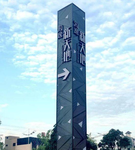 精神堡垒制作方法,常见材质工艺_标识