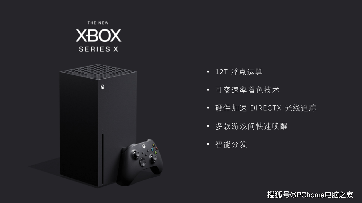 技术|微软公布国行版Xbox Serious S/X售价