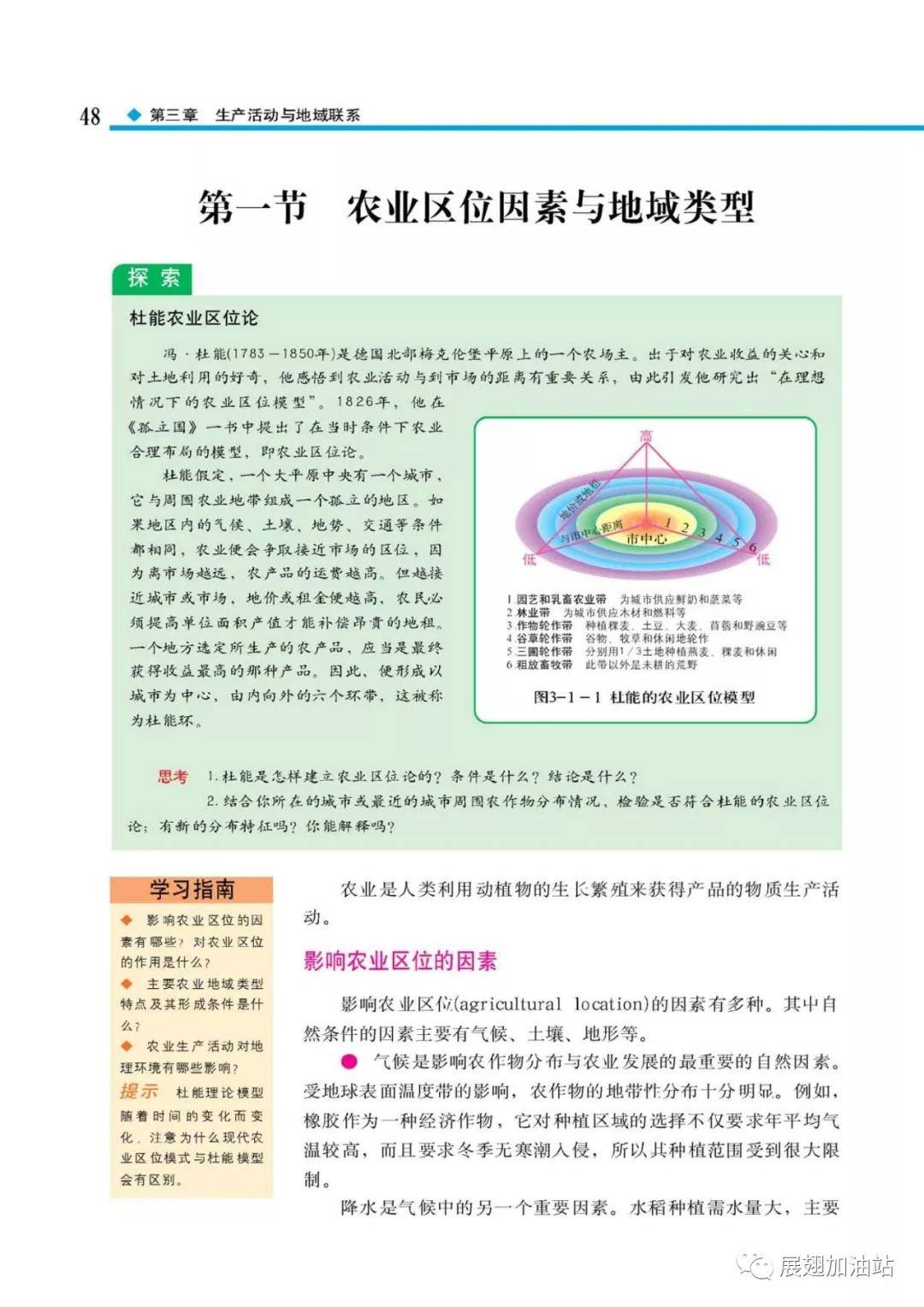 f42606cdc61a41e490562a5adc329c7e.jpeg