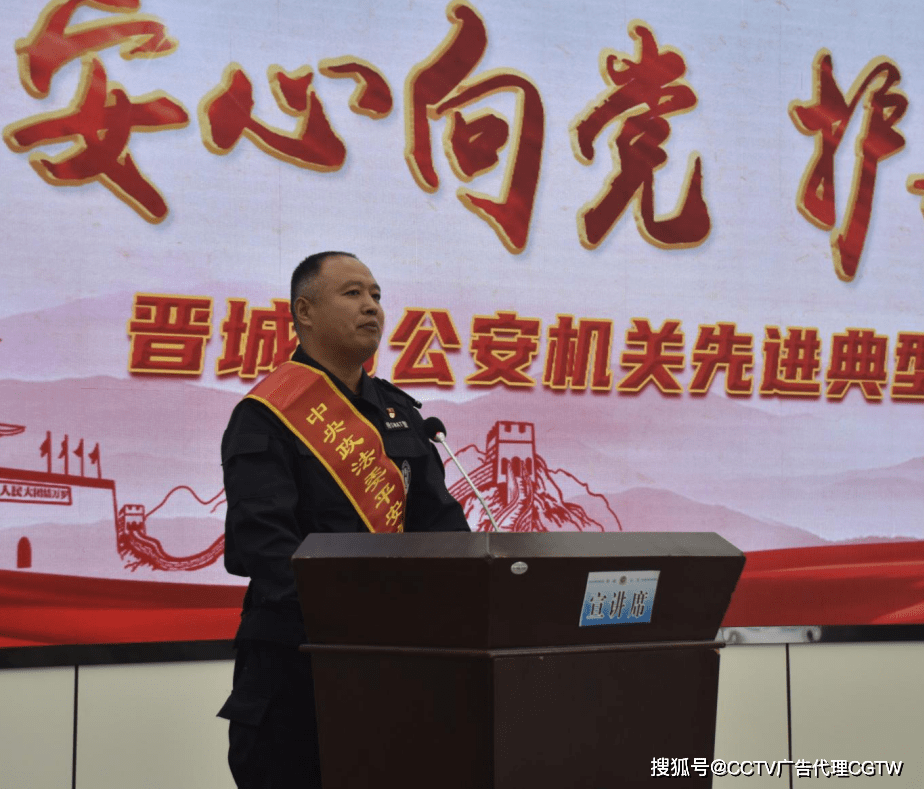 弘扬英雄模范传播感人事迹在晋城顺利举行