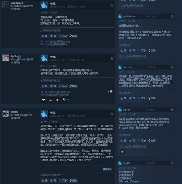 界面|PC《质量效应：传奇版》多半好评 Xbox启动崩溃BUG