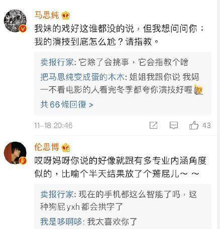 吐槽大会唐国强_吐槽大会唐国强百度云_吐槽大会唐国强是哪期