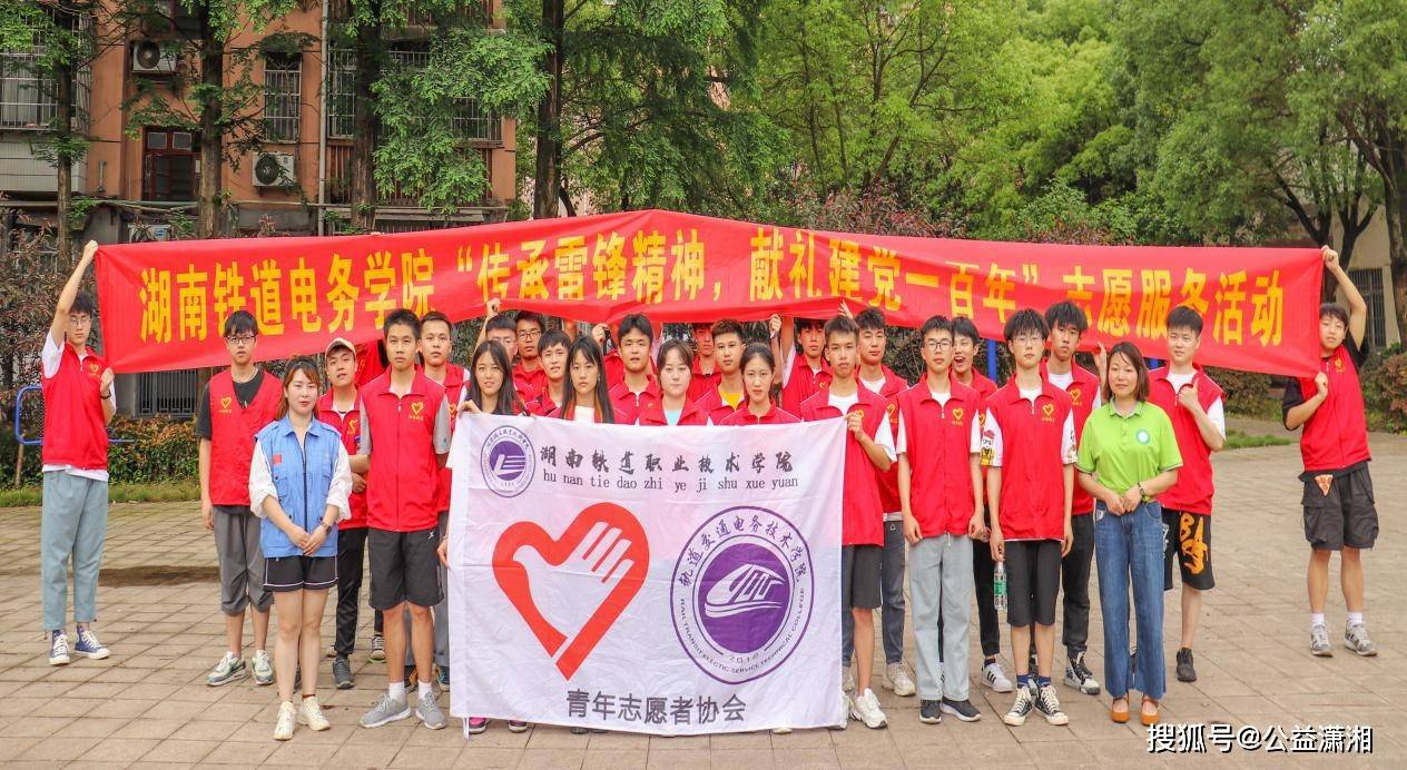 志愿者活动感悟 9a6e69cd21194cb1a6317badef9411ac.jpeg