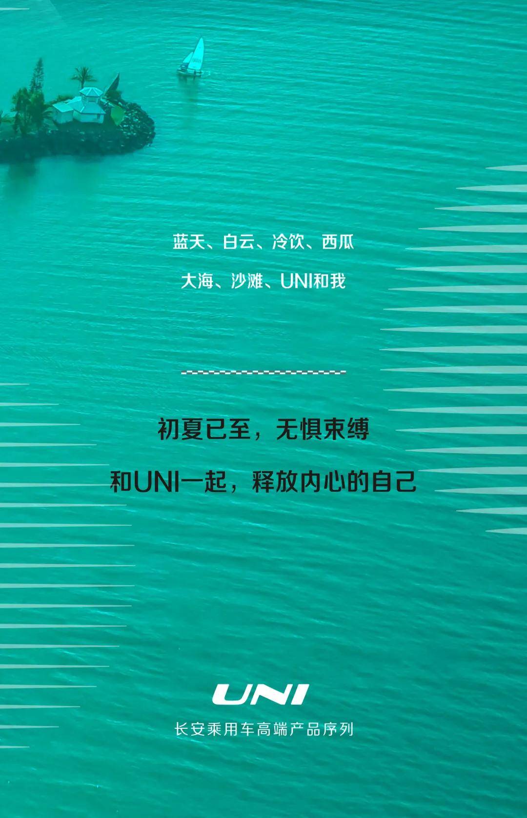 初夏的初始,释放内心的自己