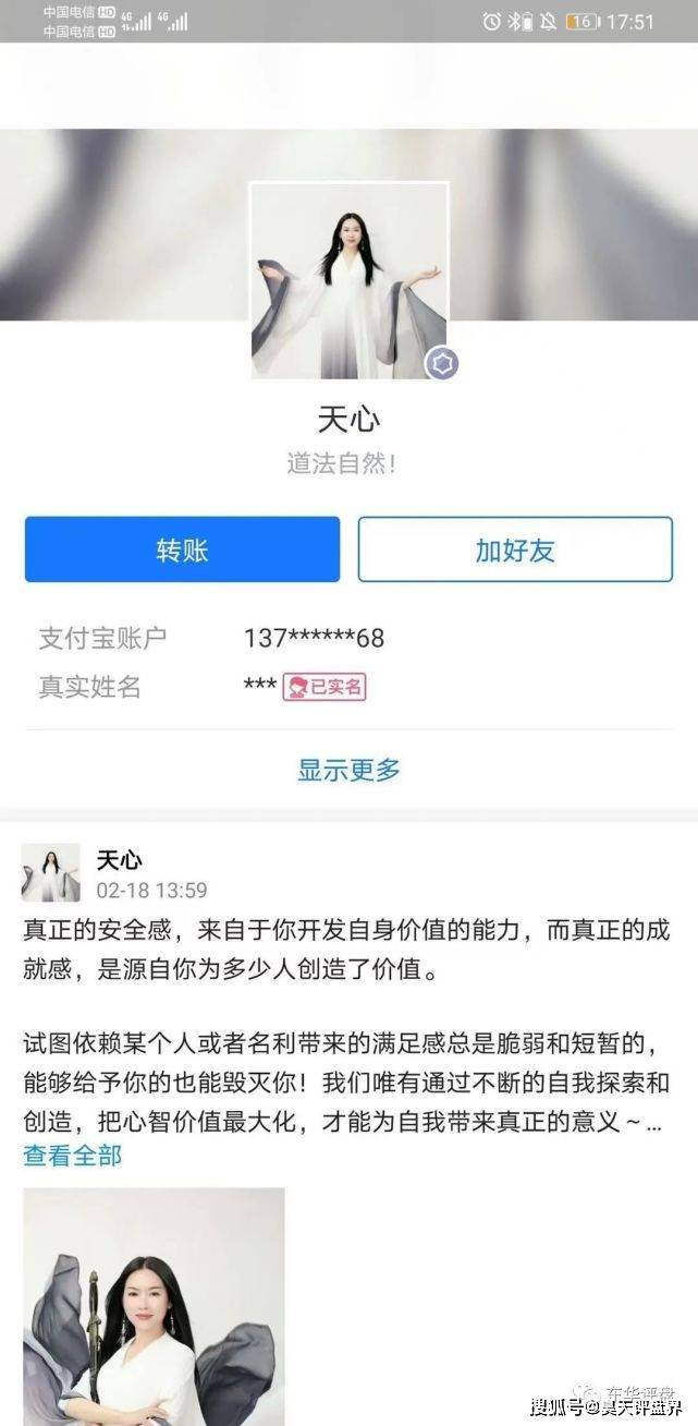  “拍一拍”抢单互助资金盘二次收割再次崩盘 资料曝光(图14)