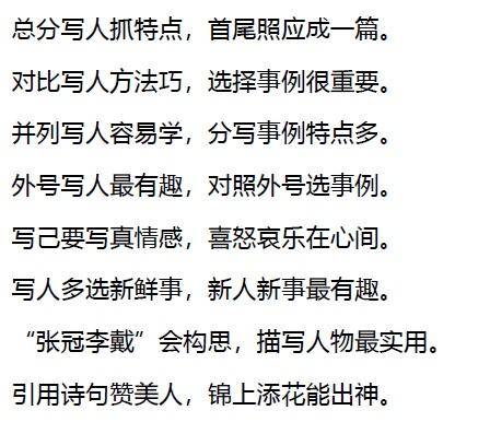 骂人口诀大全集_评估机构对上市公司重组项目未尽责 被证监会处以五倍罚款