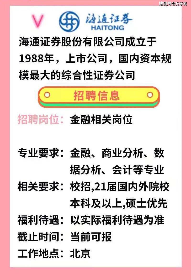 招聘模切师傅_我要成为资深模切师傅 对的,你没看错(5)