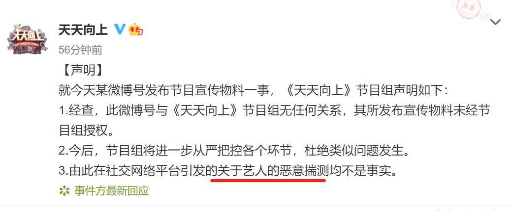 朴敏英颜值回春堪称韩国整容界范本还是《城市猎人》里那个金娜娜啊，