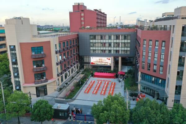念月而圆千里婵娟上海市工商外国语学校中秋古礼隆重举行