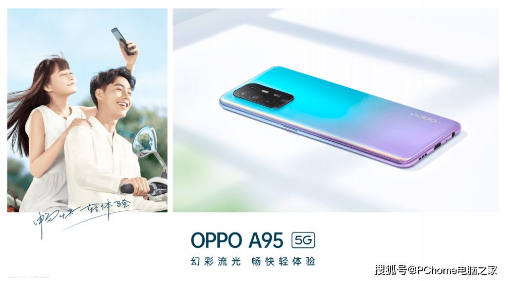 技术积累|业内必备参考书 OPPO 5G核心技术出版上市