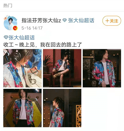 张大仙网恋奔现图登上热搜,直播求大家别搜了,网友:认清自己!