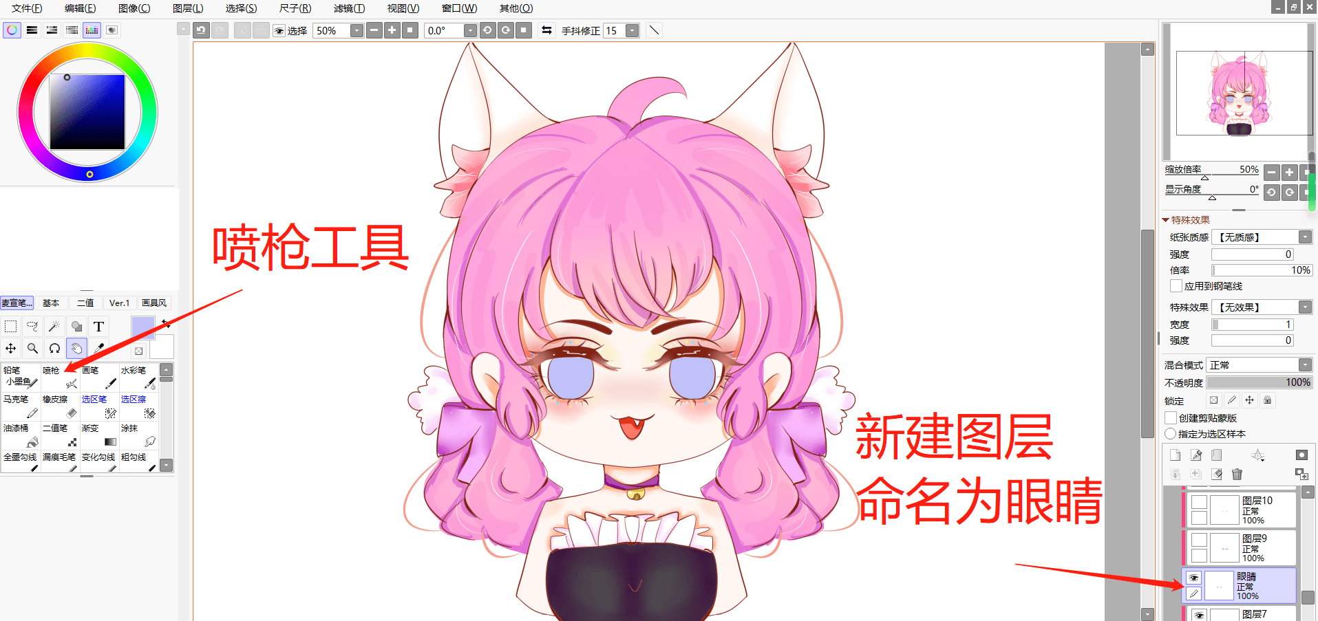 氧氟沙星滴眼液眼药水5ml 快递美国包邮– Huimin Herb, image size:1915x903