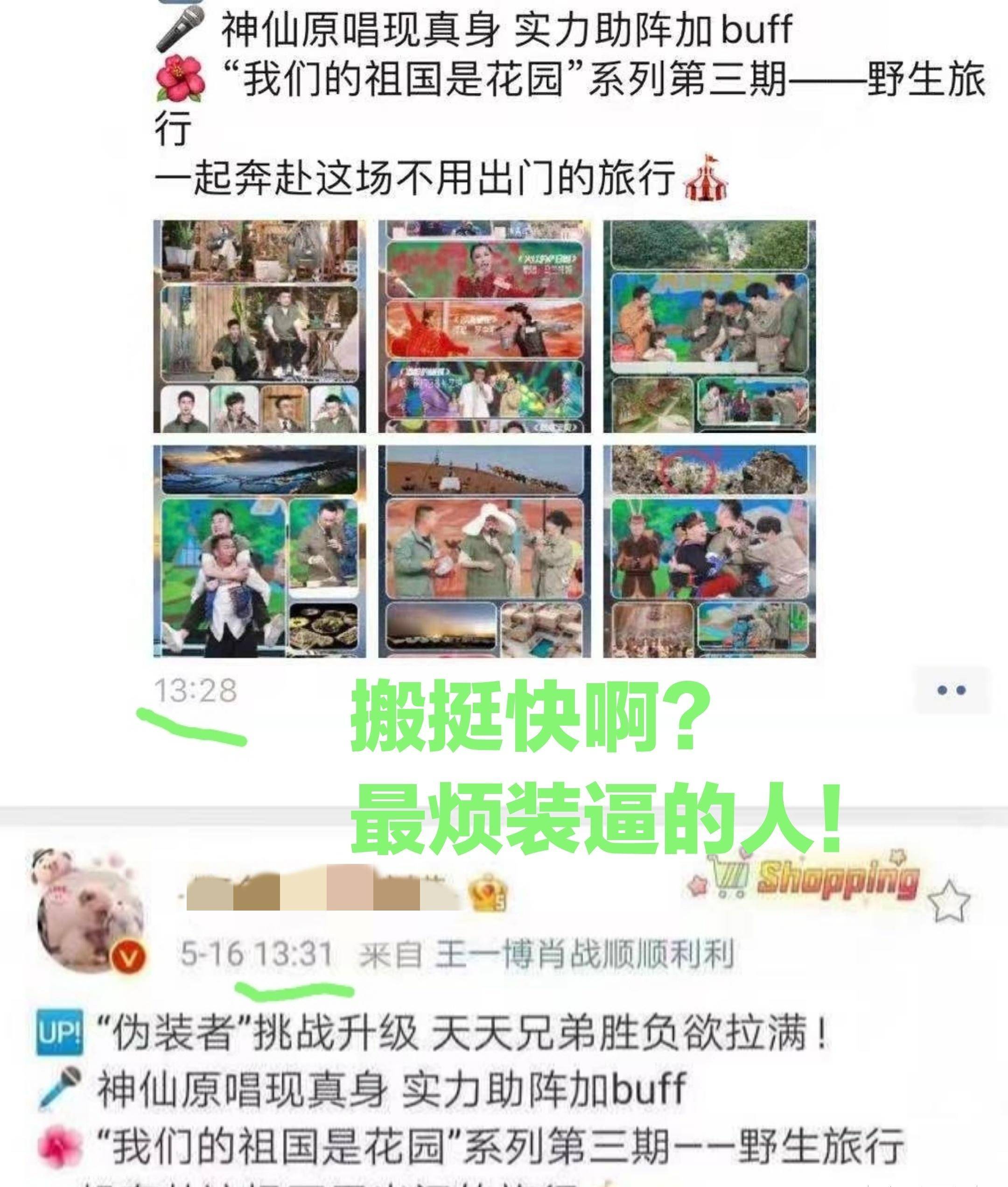 看完杨幂小时候的照片她到底有没有整容？杨幂整容前照片