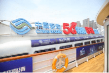 百业|5G赋能百业 智汇引领未来 世界智能大会见证中国移动5G“加速跑”