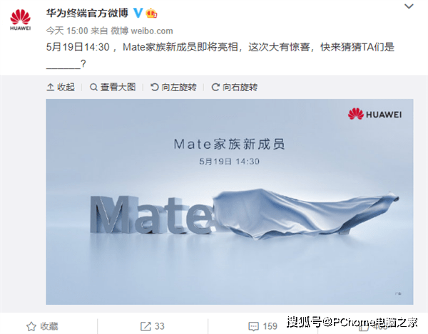 iMac|PC鲜辣报：Tiger Lake-H45处理器发布 RTX 3050显卡到来