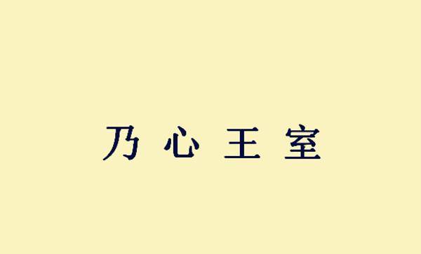 苍什么逃成语_逃睡是代表什么意思(3)