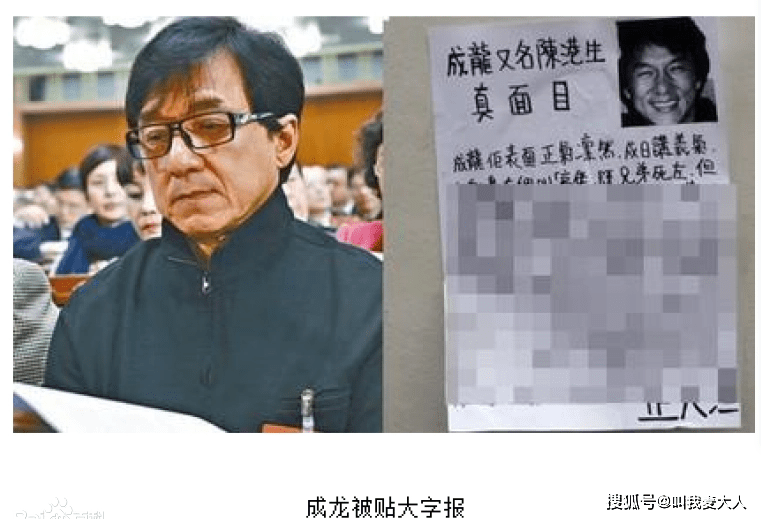 原创成龙亲儿子要复出房祖名开200万豪车翘二郎腿抽雪茄很惬意