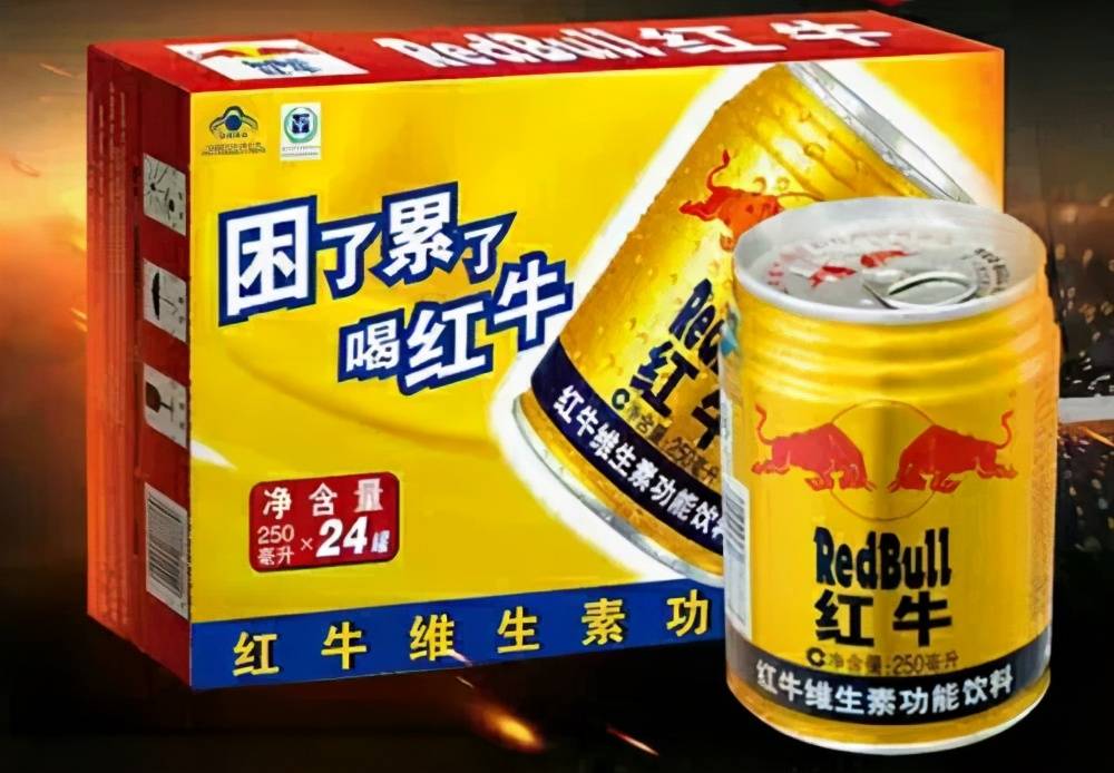 红牛在2005年开始用广告语"困了累了喝红牛"轰炸市场.