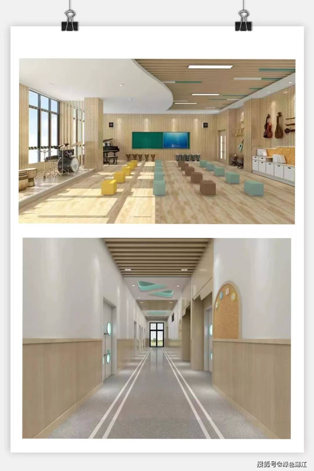 蒲江县教育局大力支持城南幼儿园的建设,在全县范围内统筹资源,建立