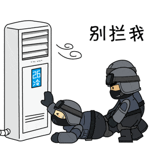 空调竟比马桶还脏60倍夏季吹空调千万别省这一步否则麻烦大了