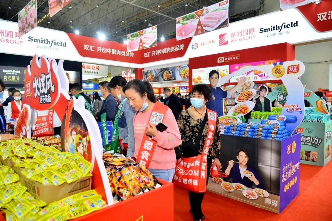 双汇主动适应中国肉类市场在新时期的消费升级形势