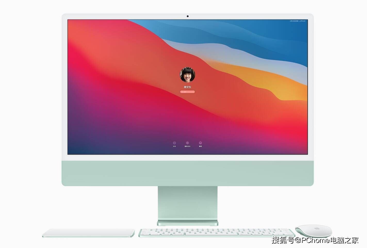 iMac|PC鲜辣报：Tiger Lake-H45处理器发布 RTX 3050显卡到来