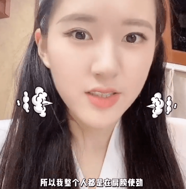 赵露思回应体态问题,箍牙减脂练肩膀