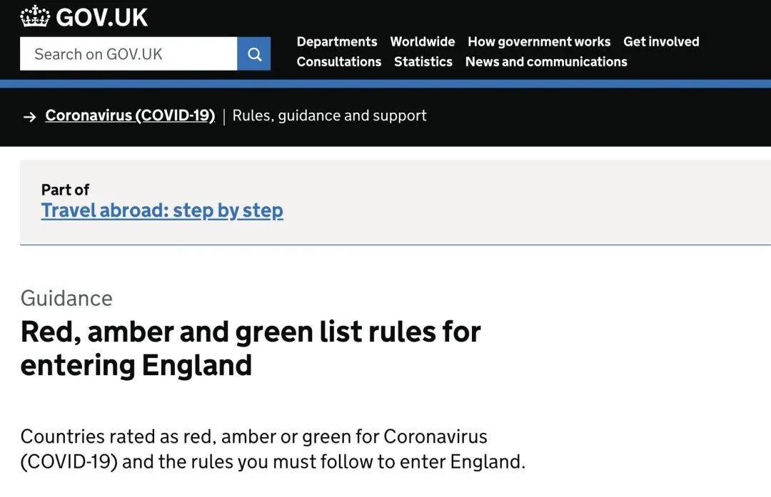 英国交通部信号灯系统入境要求_英国最后阶段解封计划详情公布_英国重新开放旅行政策