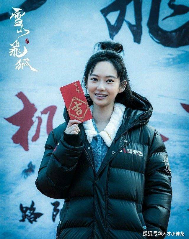 原創雪山飛狐電影版來了女主是金庸迷心中的痛至今讓人意難平