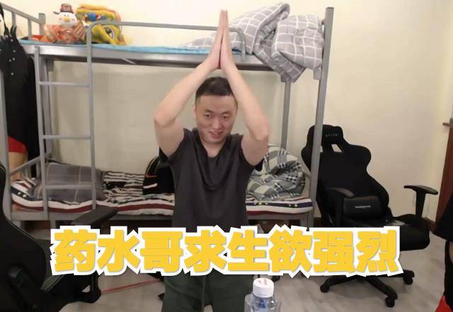 药水哥挨打前的最后发博,仍旧处于求饶状态,当事人已口齿不清