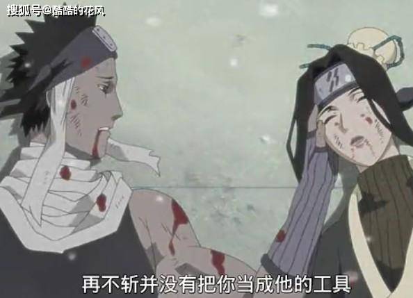 盘点 火影忍者 中 出现的十大催泪瞬间 前三名直接看哭了 自来也