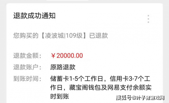 龚俊|梦幻西游：青花瓷号2万上架引玩家疯狂抽签，藏宝阁抽签机制上线