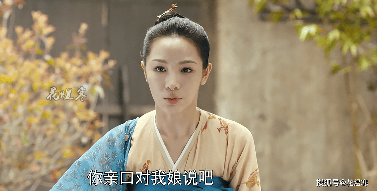 傅音主动服软,向陆琪请求"原谅",这爱也快撑不住了